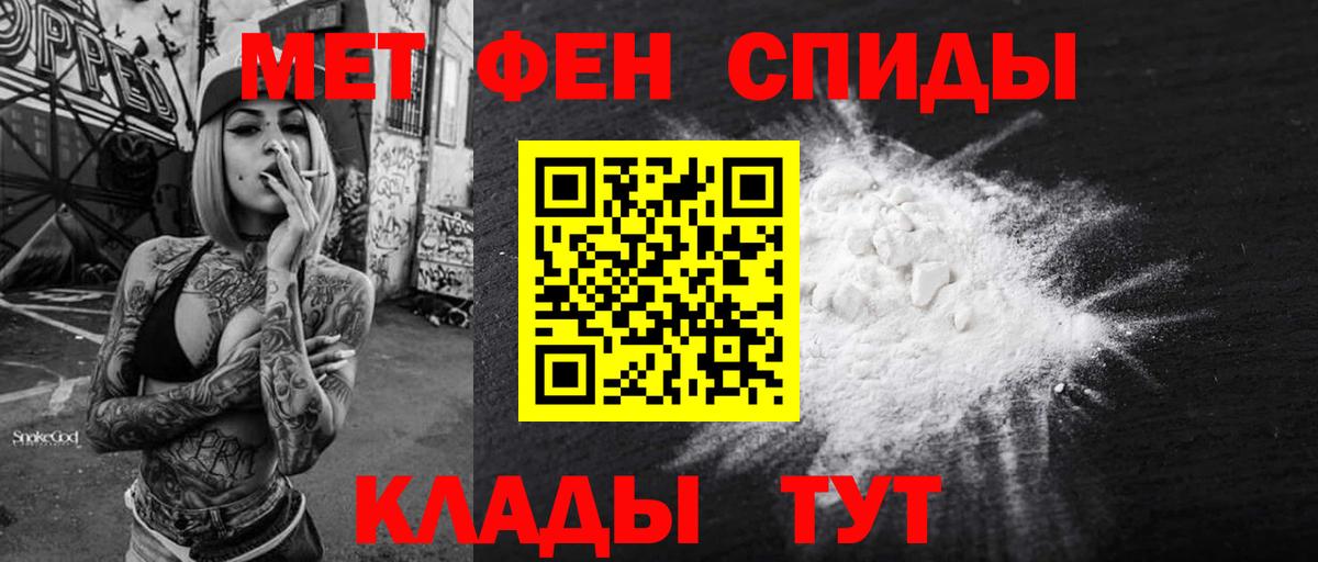 Амфетамин VHQ  Вход с VPN  АМФ  darknet официальный сайт  Муром 