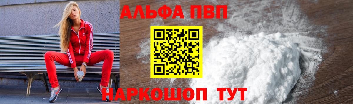 Вейп ТГК Муром