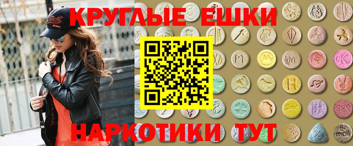Экстази  Ecstasy 280 MDMA  Муром  Вход с VPN  Ecstasy Cube 