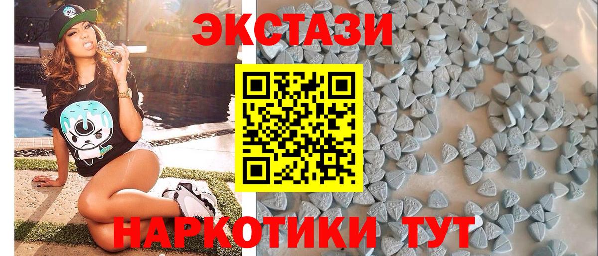 Ecstasy TESLA Муром
