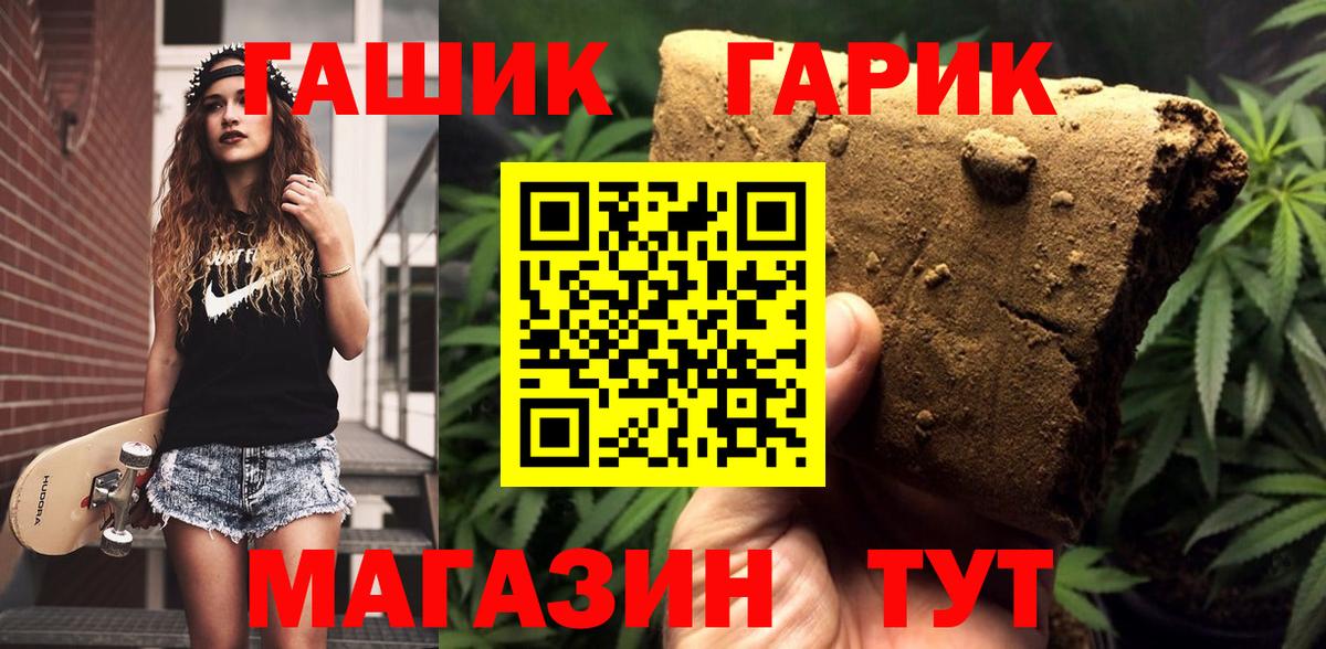 Муром  ГАШ гашик  Вход с VPN  ГАШ  ГАШ Изолятор 