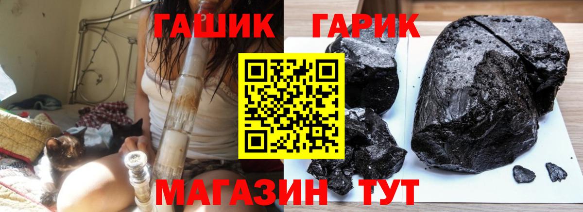 ГАШИШ убойный Муром