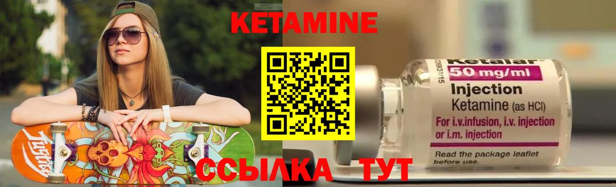 blacksprut ССЫЛКА  Вход с VPN  Муром  КЕТАМИН VHQ 