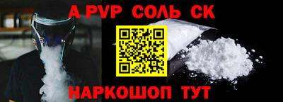 героин Будённовск