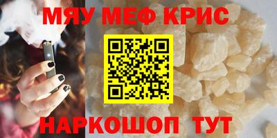 сатива Чебаркуль
