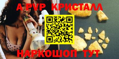 МДМА Бугуруслан