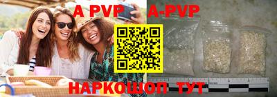 гидра Бузулук