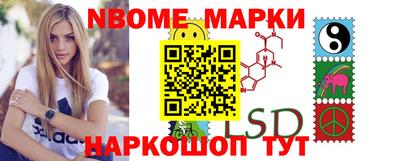 МДМА Бугуруслан