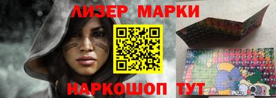 МДМА Бугуруслан