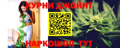 гидра Бузулук