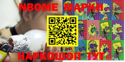 МДМА Бугуруслан