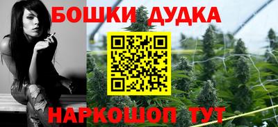 гидра Бузулук