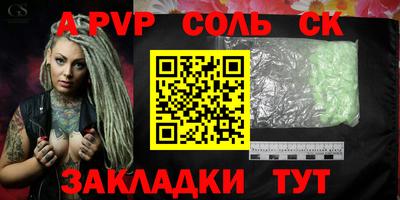 гидра Бузулук