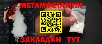 МДМА Бугуруслан