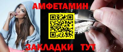 МДМА Бугуруслан