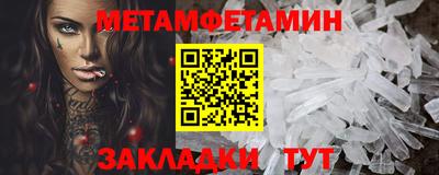 МДМА Бугуруслан