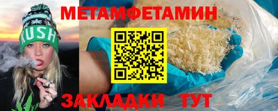 гидра Бузулук