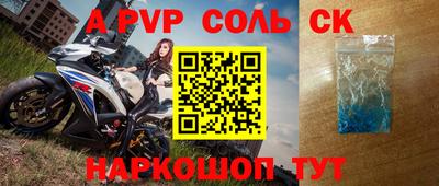 МДМА Бугуруслан