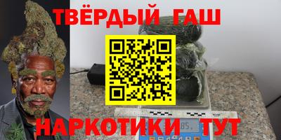 гидра Бузулук