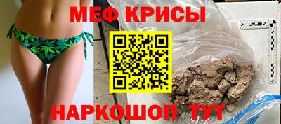 МДМА Бугуруслан
