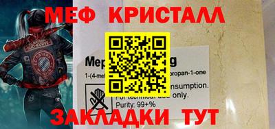 МДМА Бугуруслан