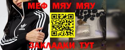 кристаллы Чапаевск