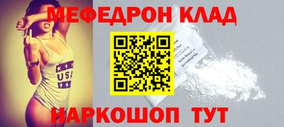 МДМА Бугуруслан