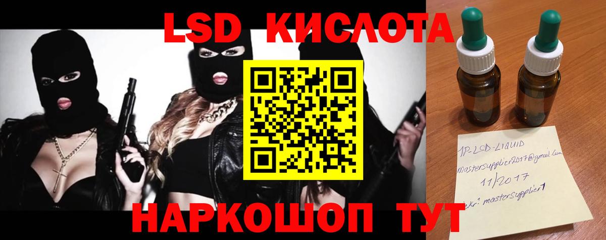 НБОМе  Вход с VPN  Каннабис  Муром  МДМА  Кокаин  ГАШ  Меф МЯУ МЯУ   Каннабис  Гашиш 