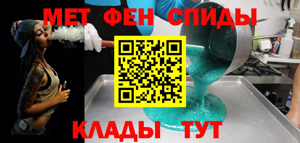 Муром  МЕТАМФЕТАМИН Декстрометамфетамин 99.9%  Вход с VPN  МЕТАМФЕТАМИН Декстрометамфетамин 99.9% 