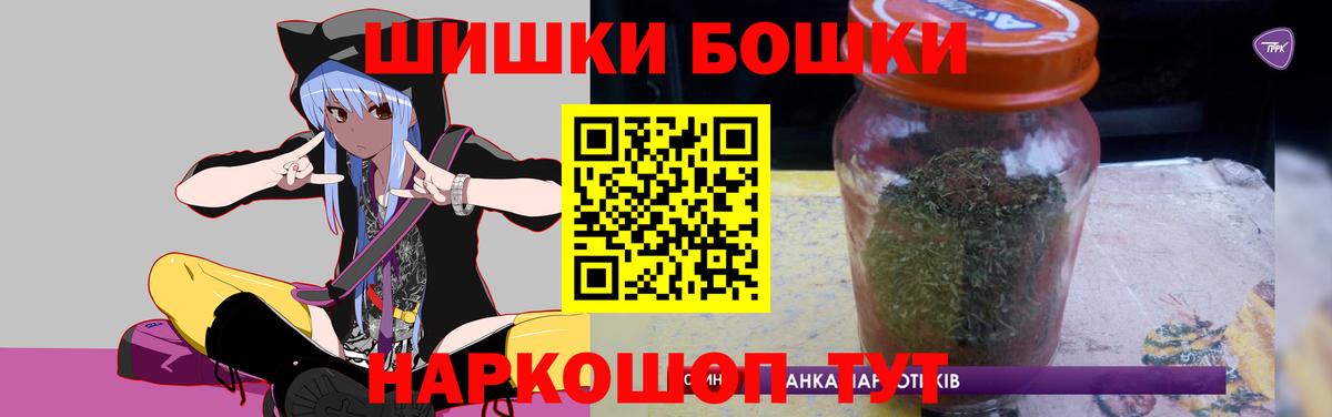 Канабис OG Kush  Бошки Шишки Ganja  Вход с VPN  Муром 
